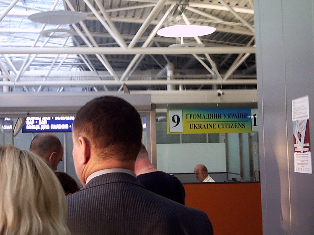 Inside Kiev's BSP Airport