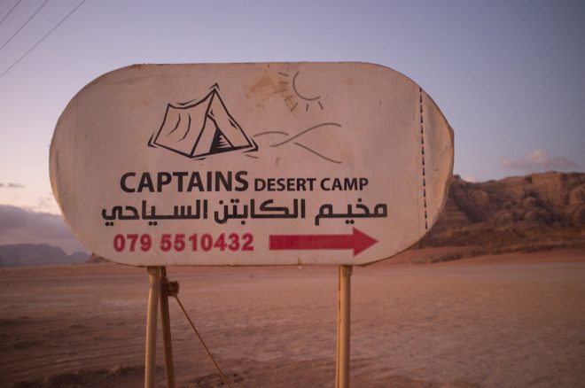 Captains camp sign