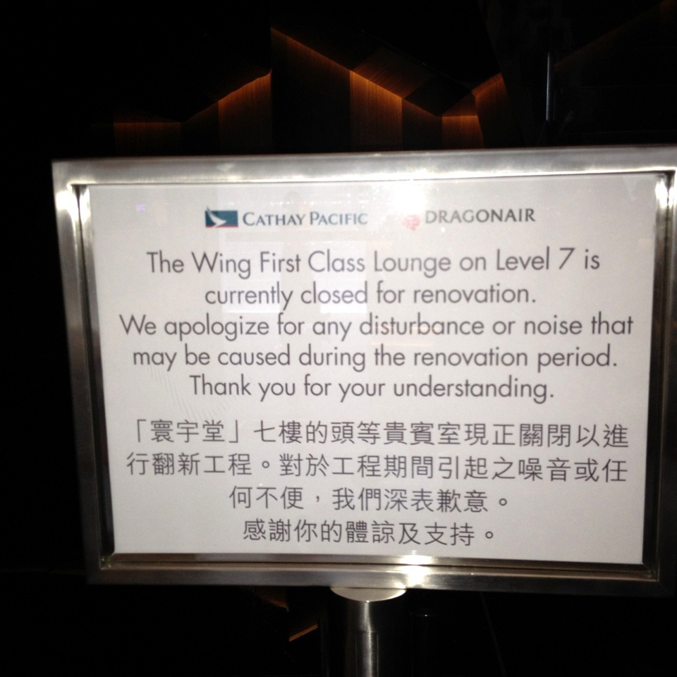 The Wing First Class Lounge is closed
