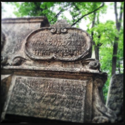 Hebrew on a headstone, Mobile photography