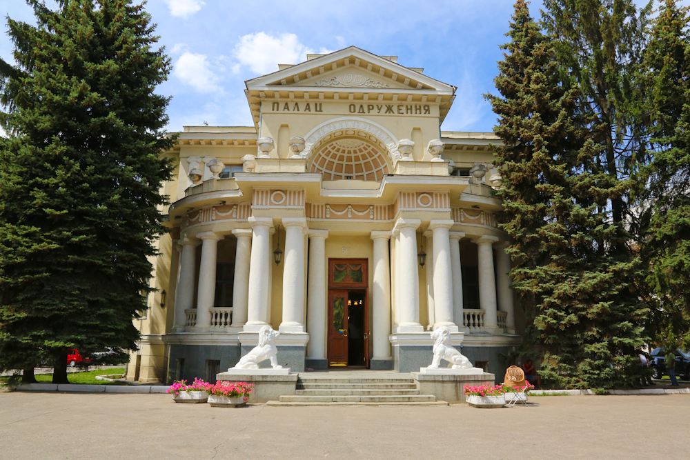 Kharkov Wedding Palace